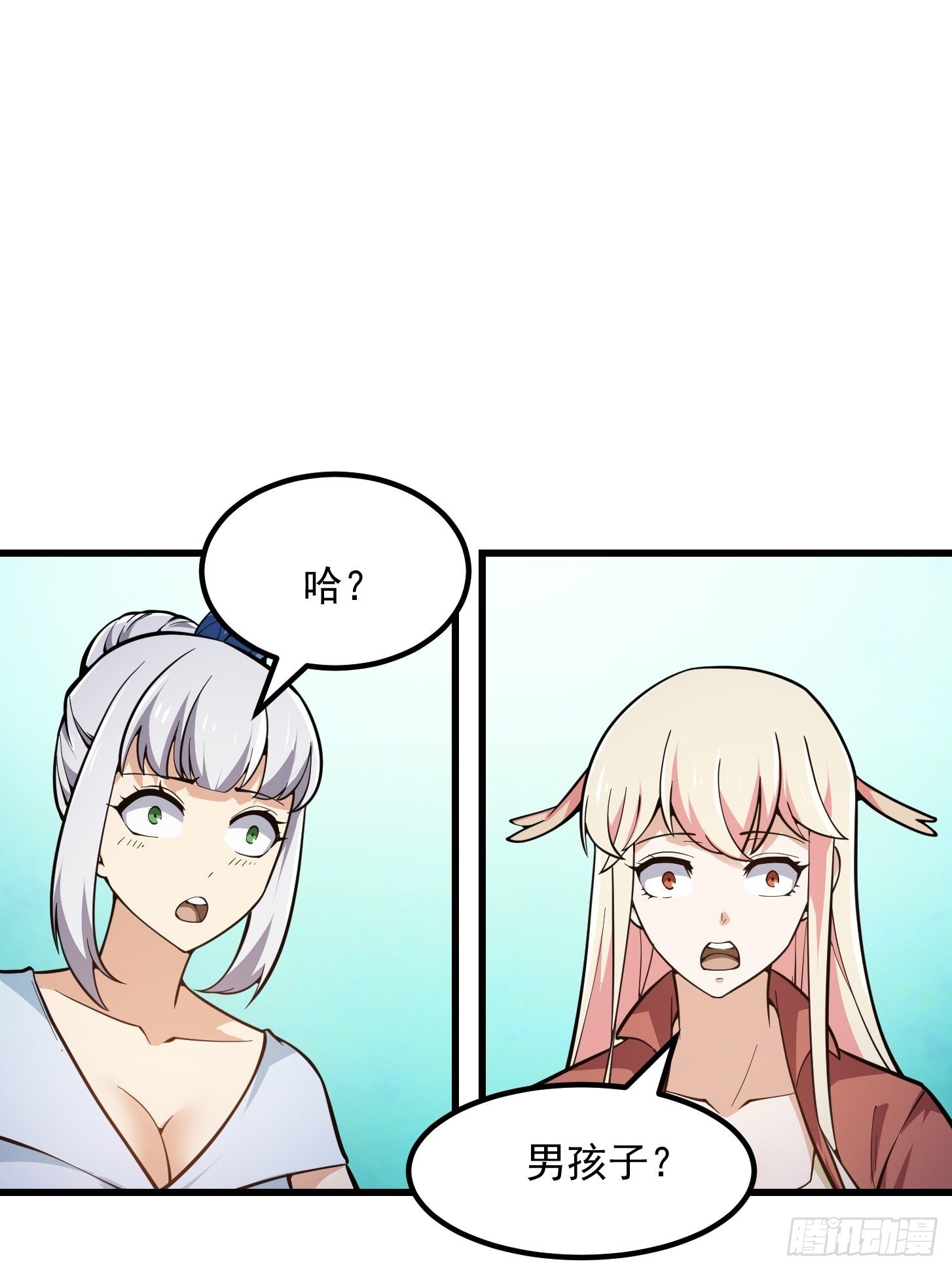第240话 僞娘如猛虎啊2