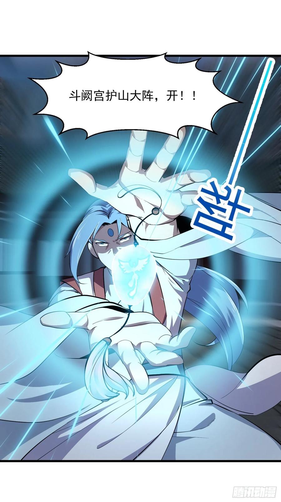 第167话 装X得分场合9