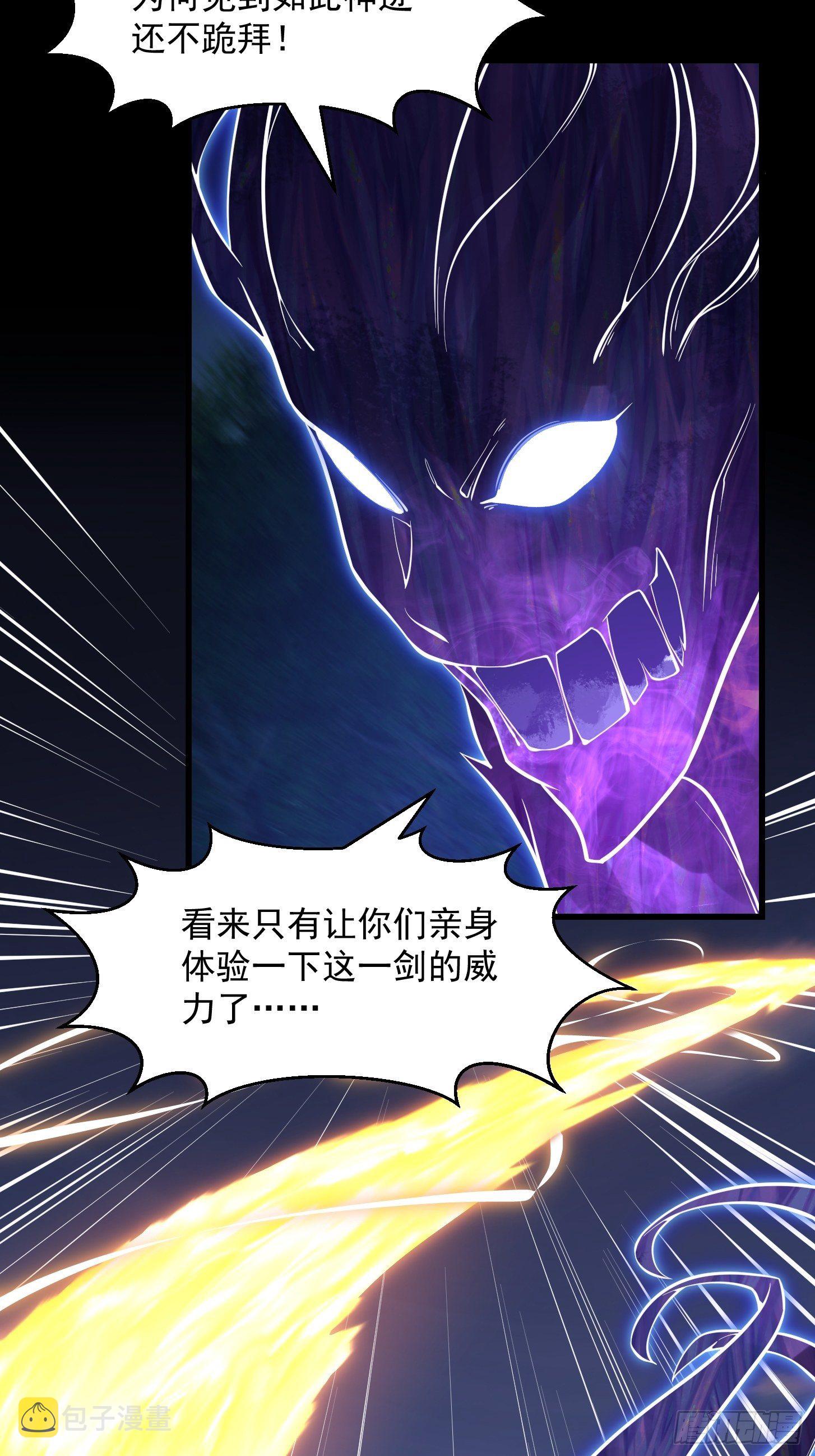 第198话 见见我的依仗吧！27