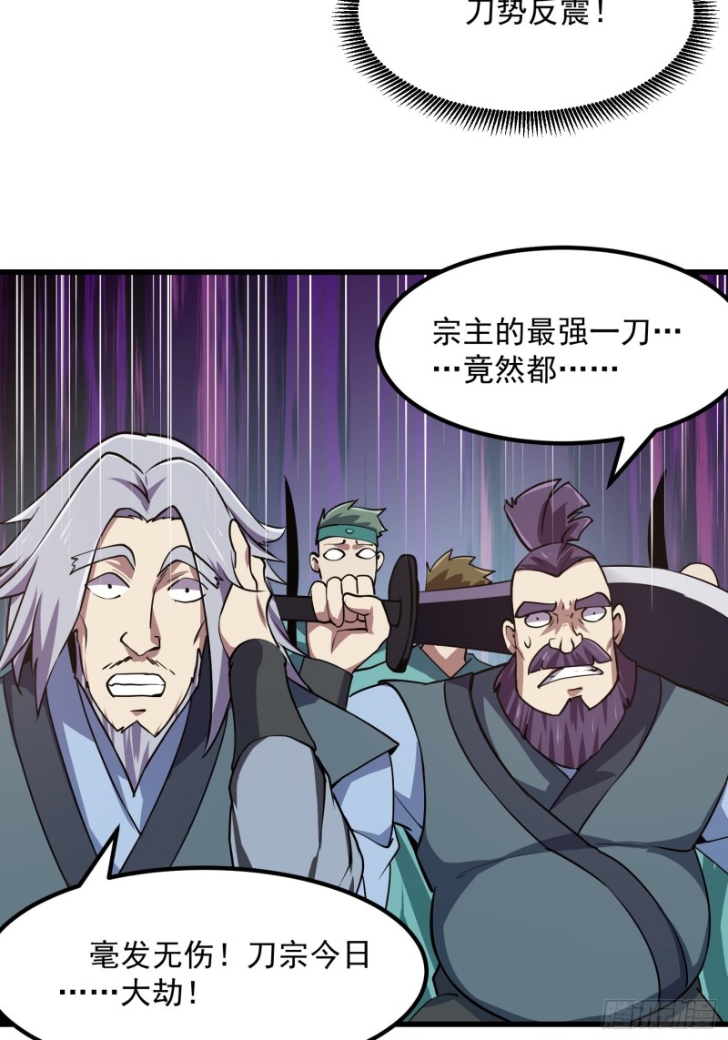 第124话 意料之外的重逢3