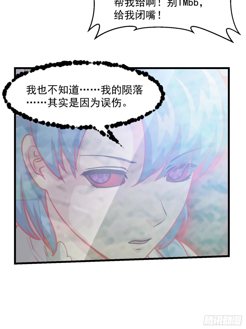 第86话 祝大家新年暴富！30