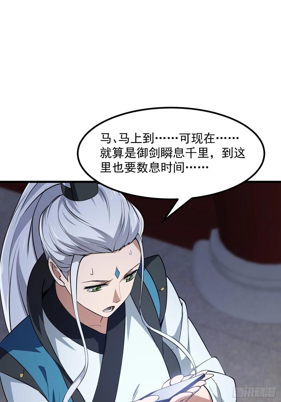 第157话 度假与渡劫？7