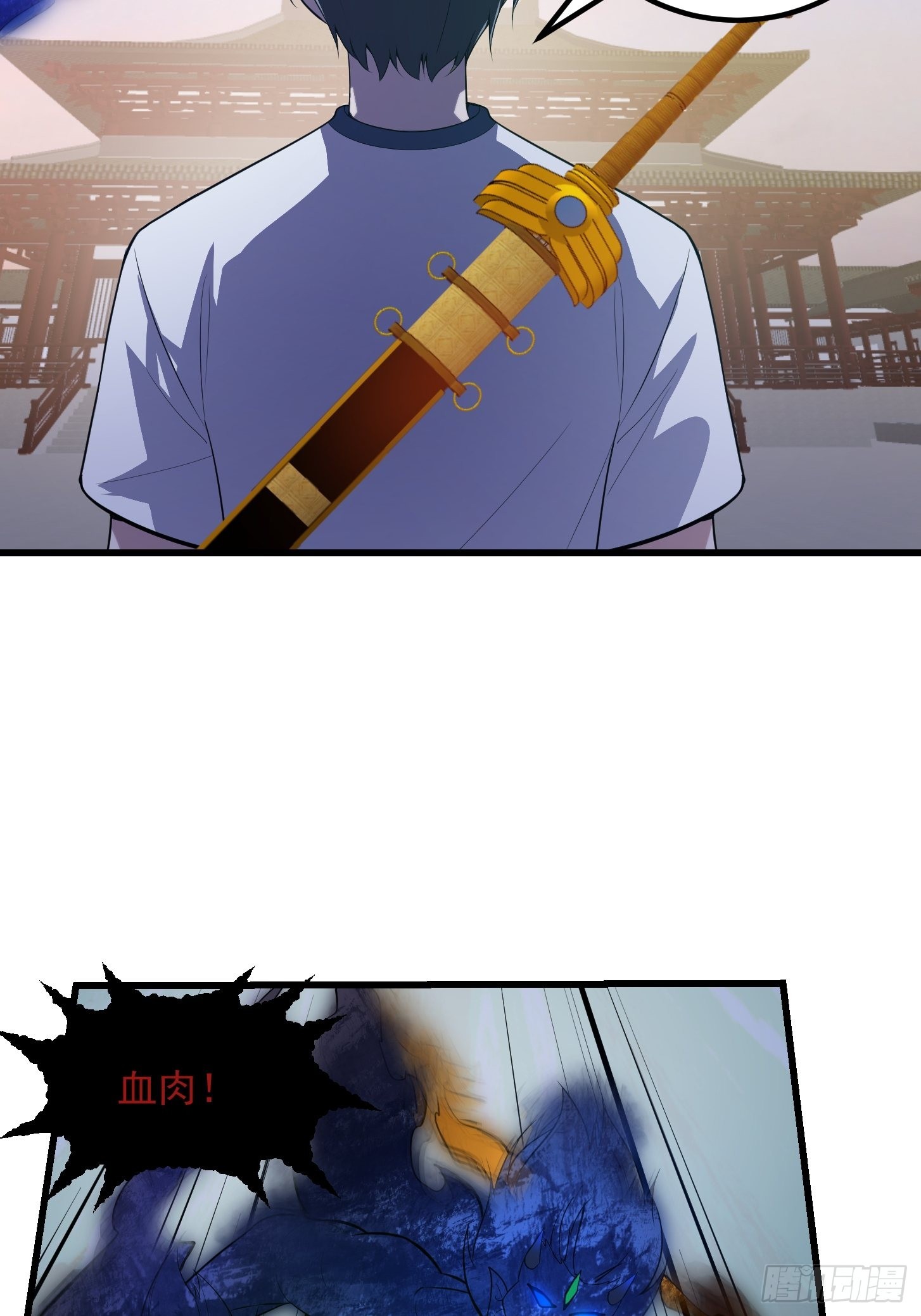 第250话 这味道真不错啊13