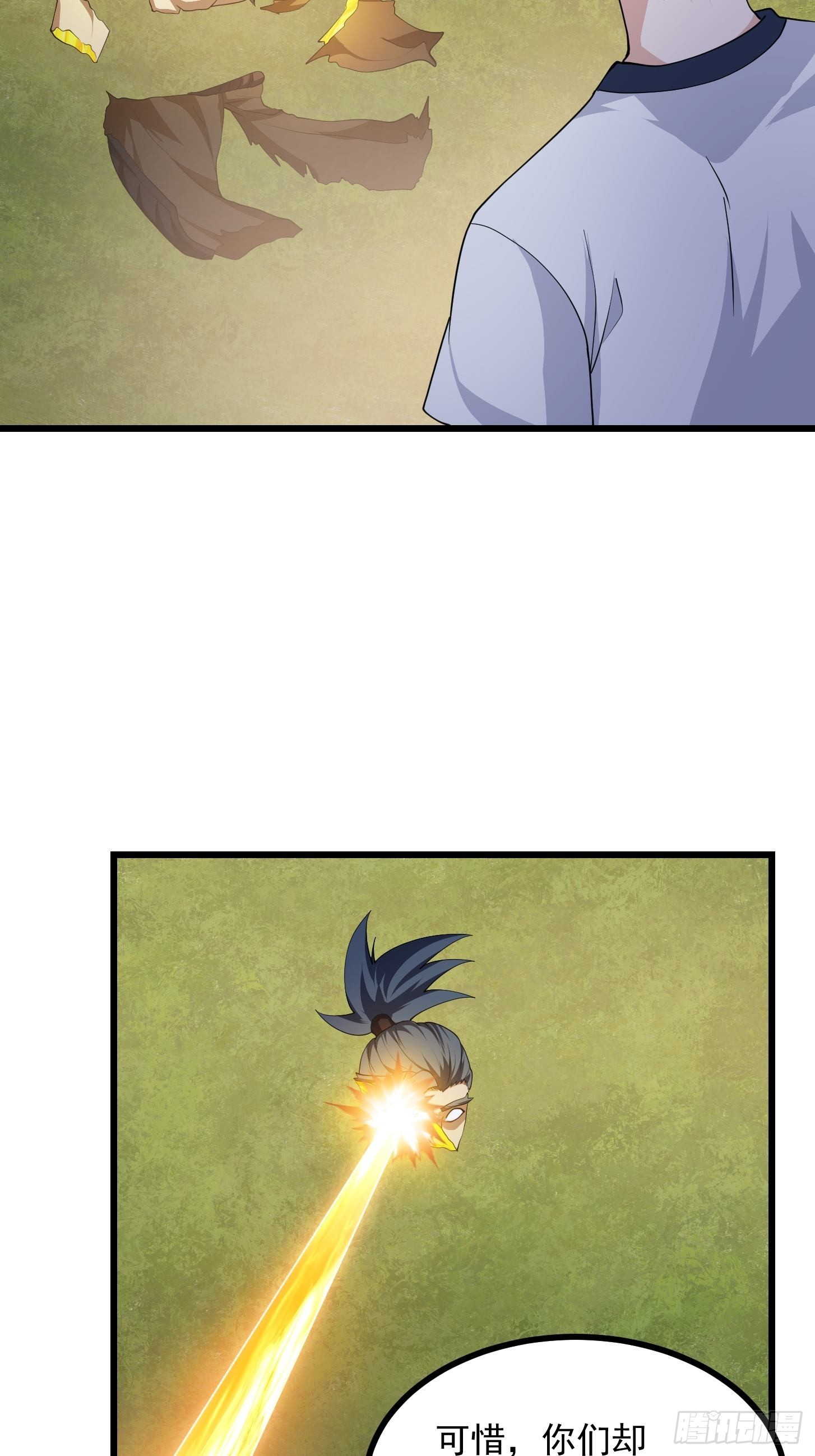 第268话 这种道统我不承认37