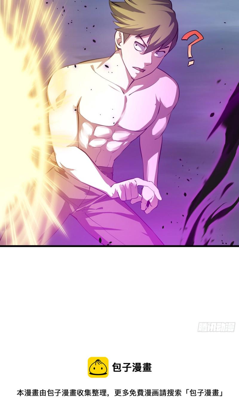 第170话 血脉压制你呀！13
