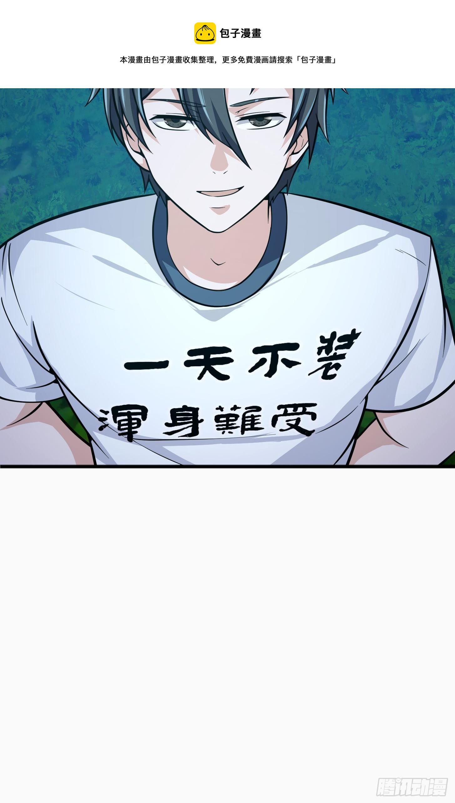 第204话 那姑娘对我有意思？15