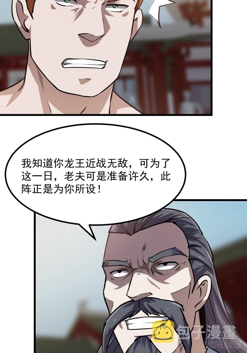 第121话 谁能被这麽连续射啊20