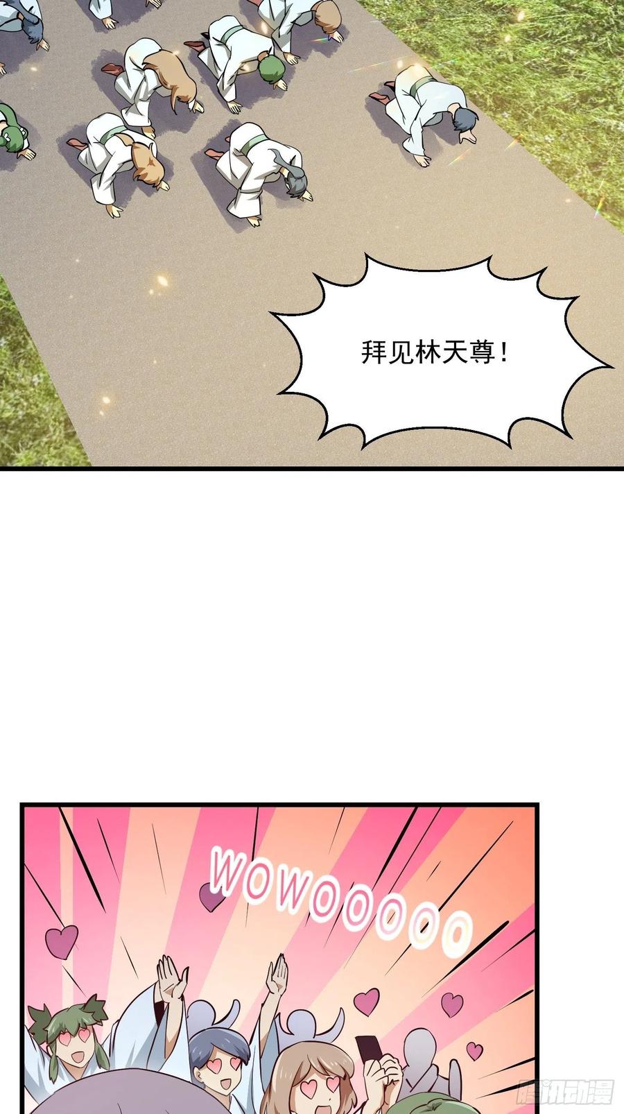 第173话 怎麽都喜欢他呀？27