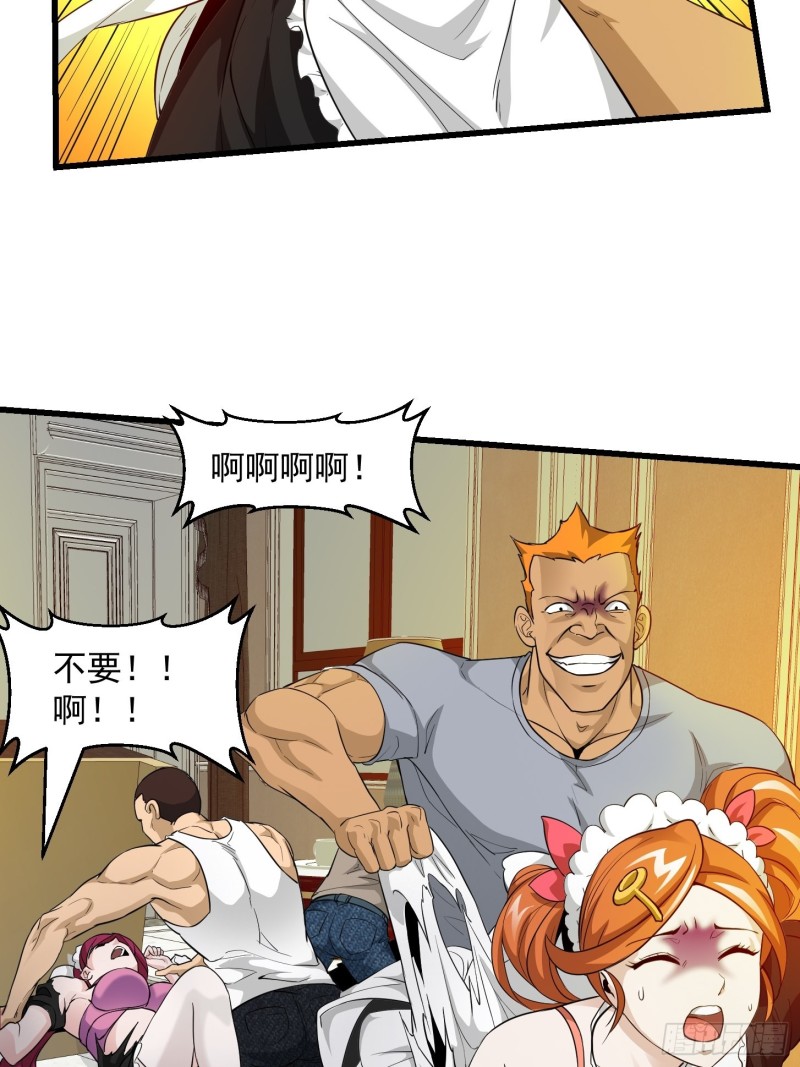 第89话 大型撕衣现场！？6