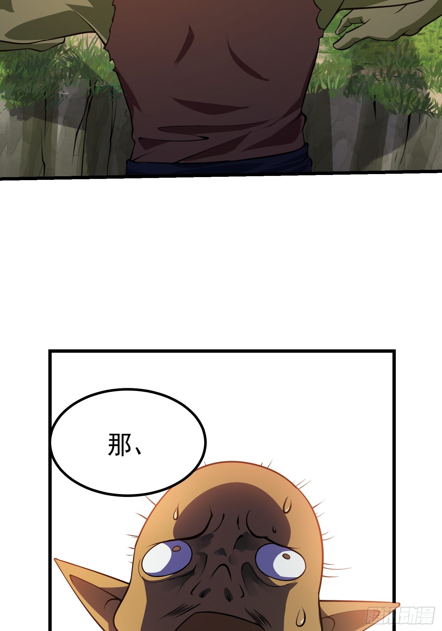 第236话 剑名——诛仙！14