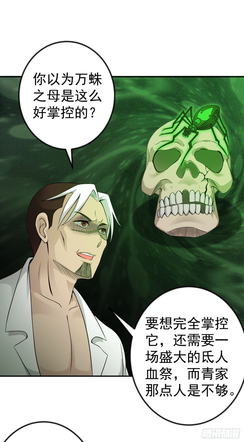 第53话 这话用劵绝对不亏！9