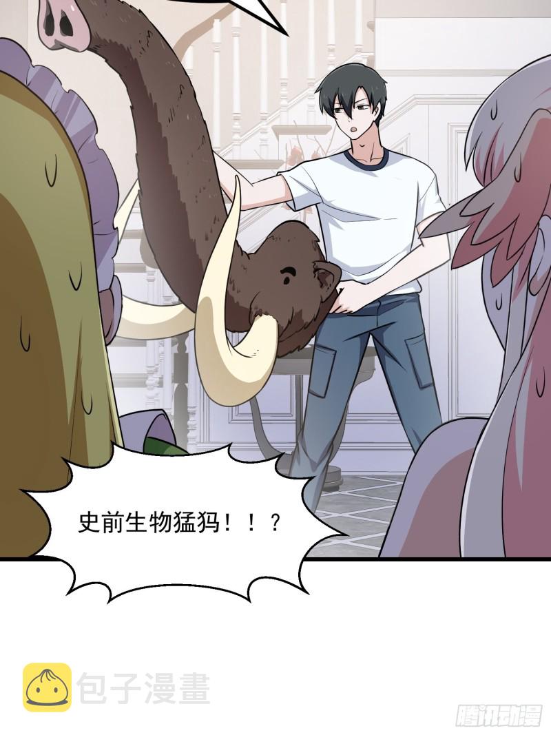 第148话 老林头的裤兜26
