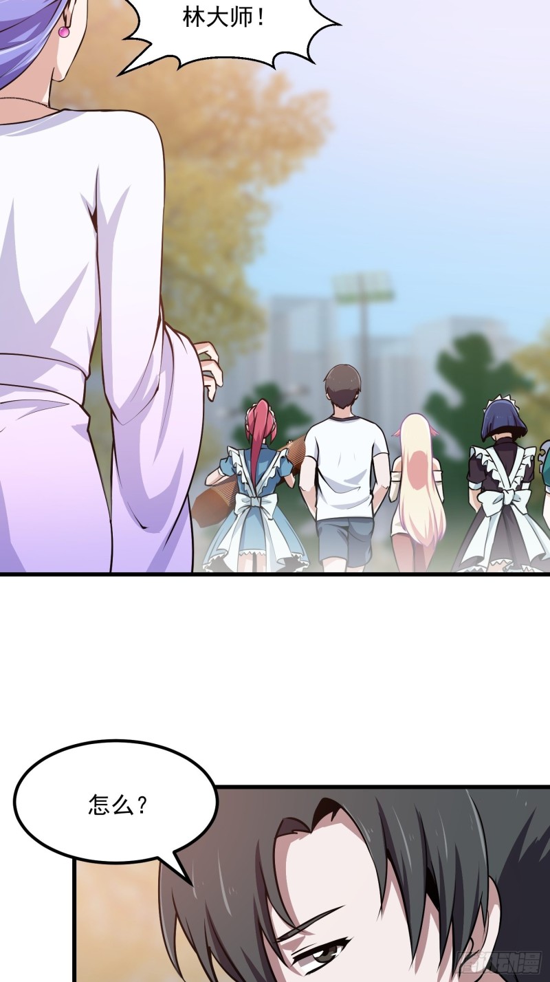 第118话 西南最强砍王4