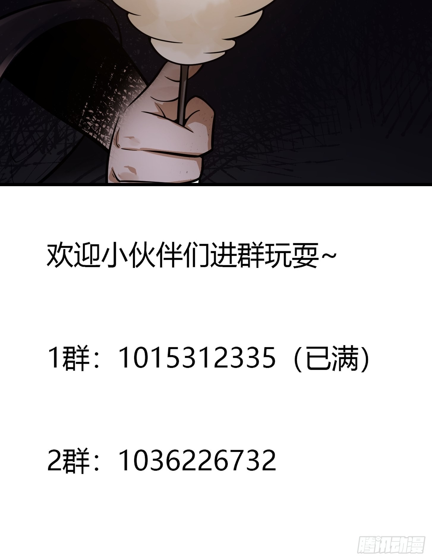 第241话 请跟我打一架39