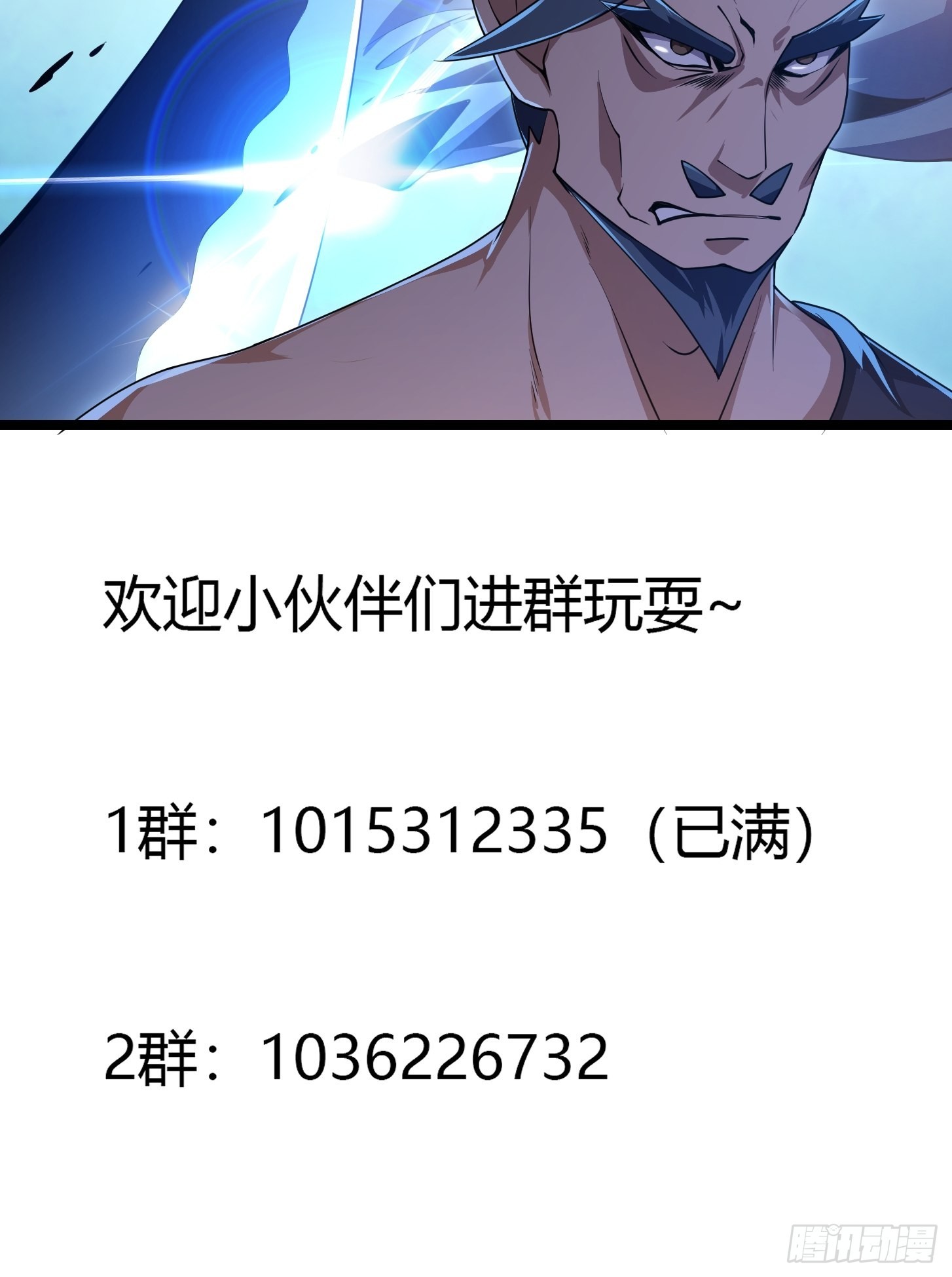 第263话 居然是快乐风男36