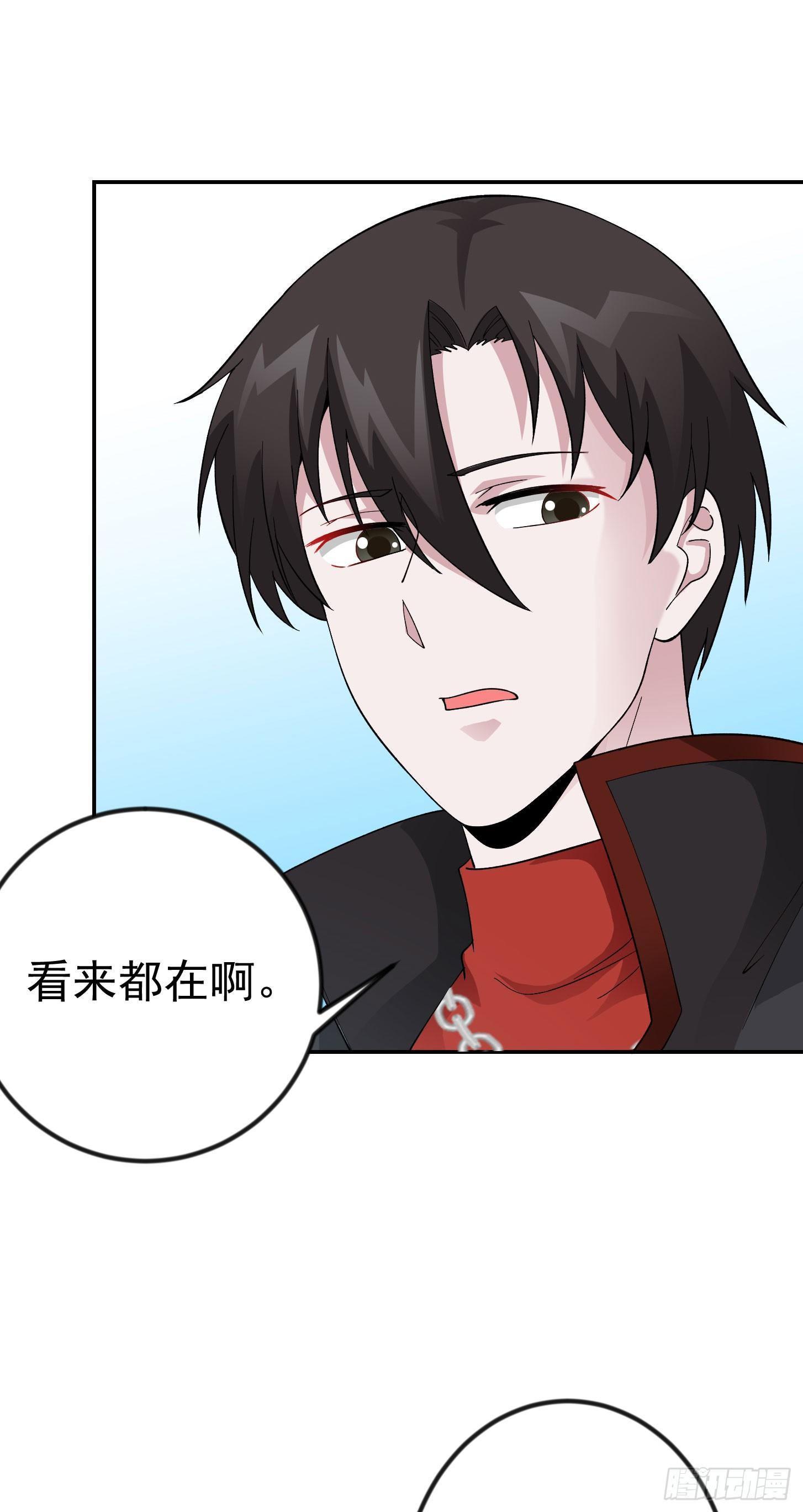 第22话 你们都可以滚蛋了！14