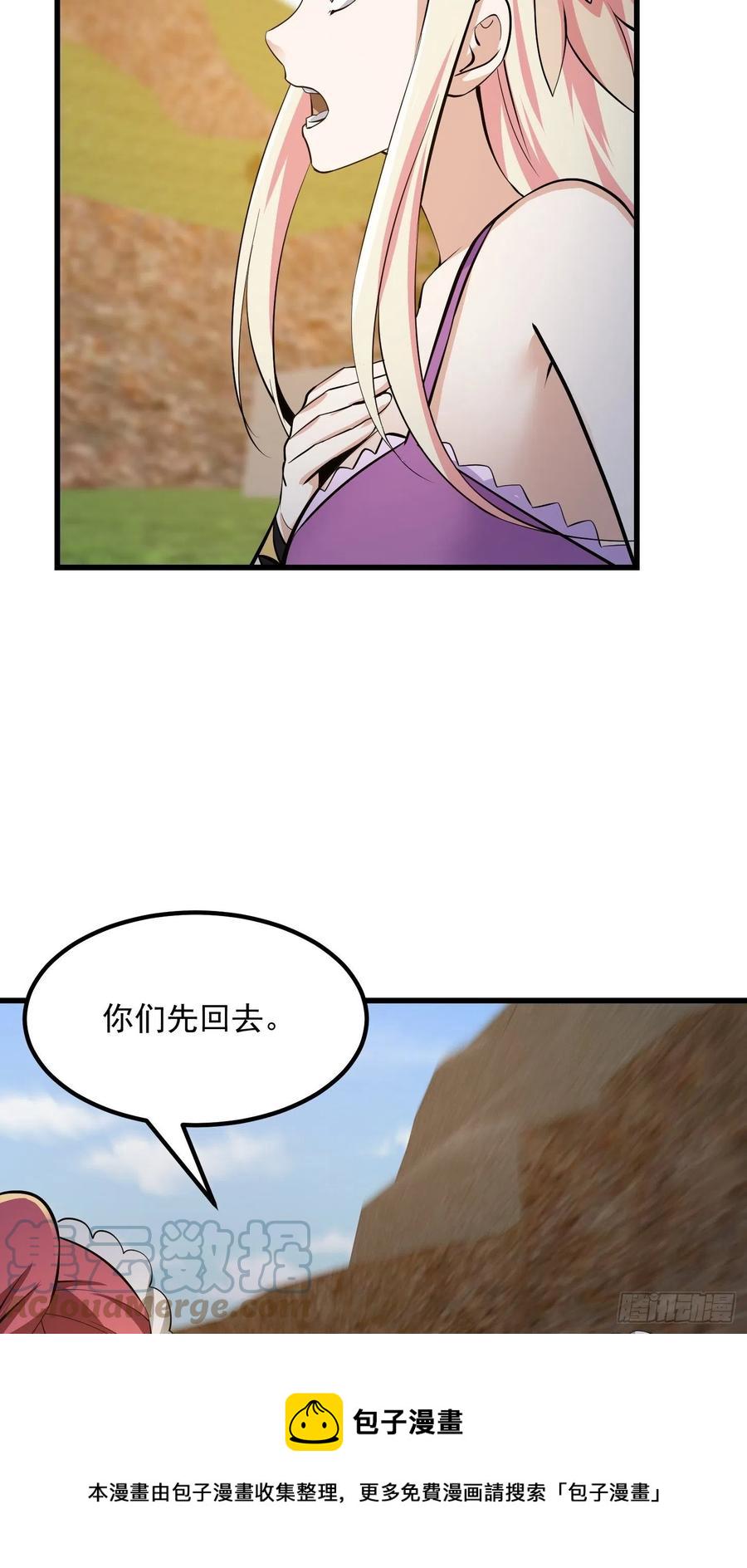 第174话 我来让灵气复苏32