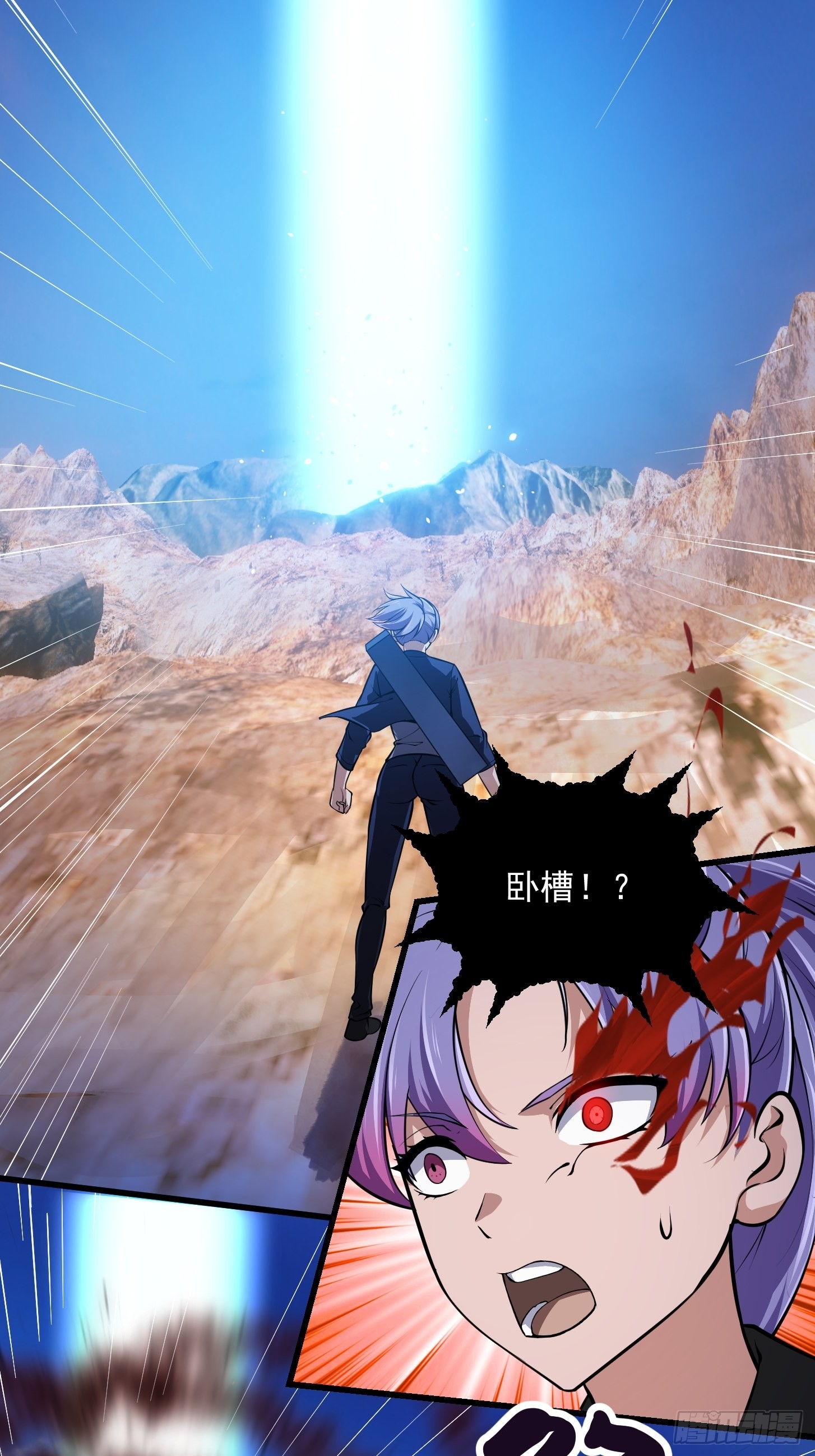 第238话 我绝壁不怕他！13