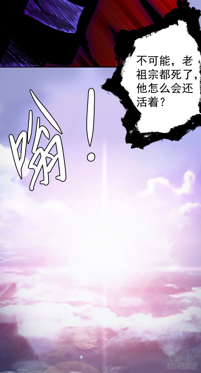 第50话 向天道借一剑！11