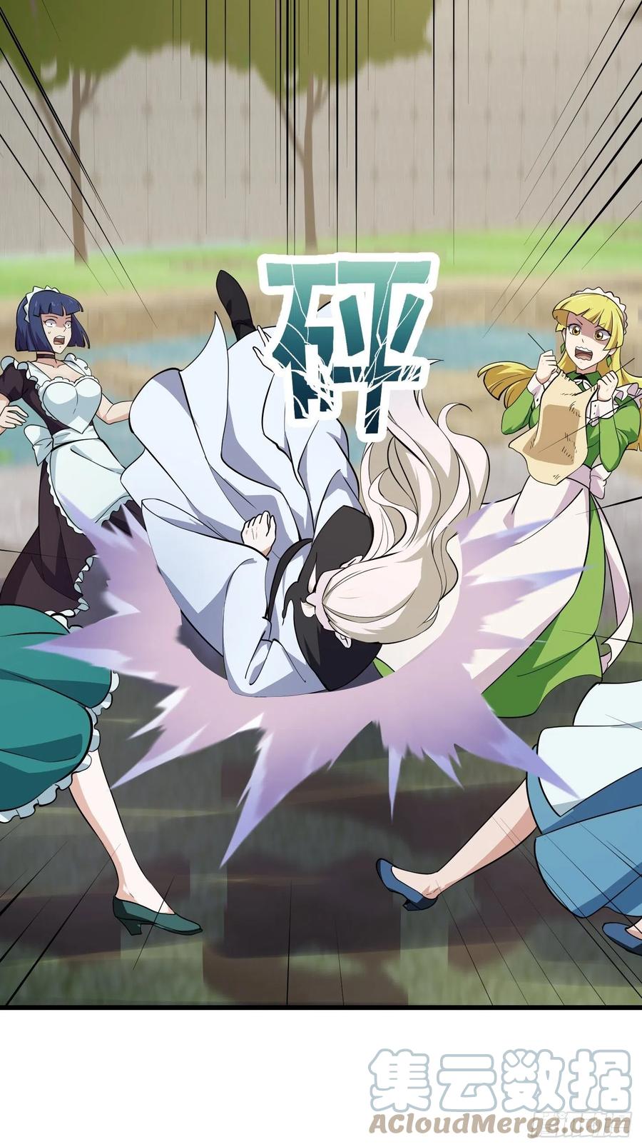 第165话 凤凰背上玩的花30