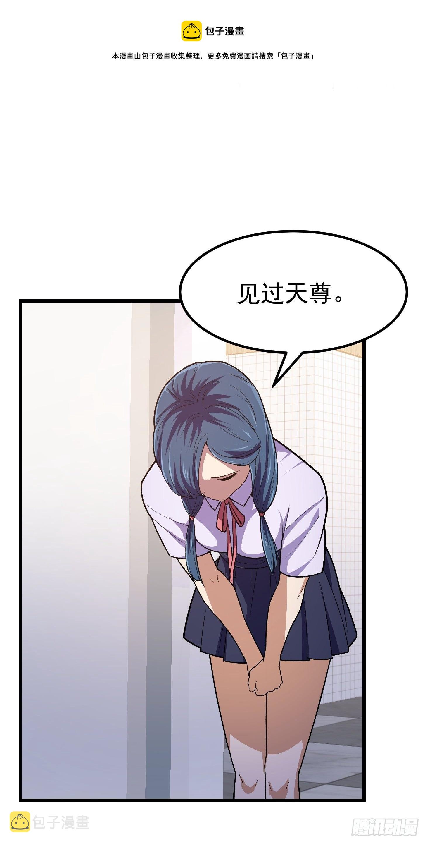 第215话 人菜瘾大12