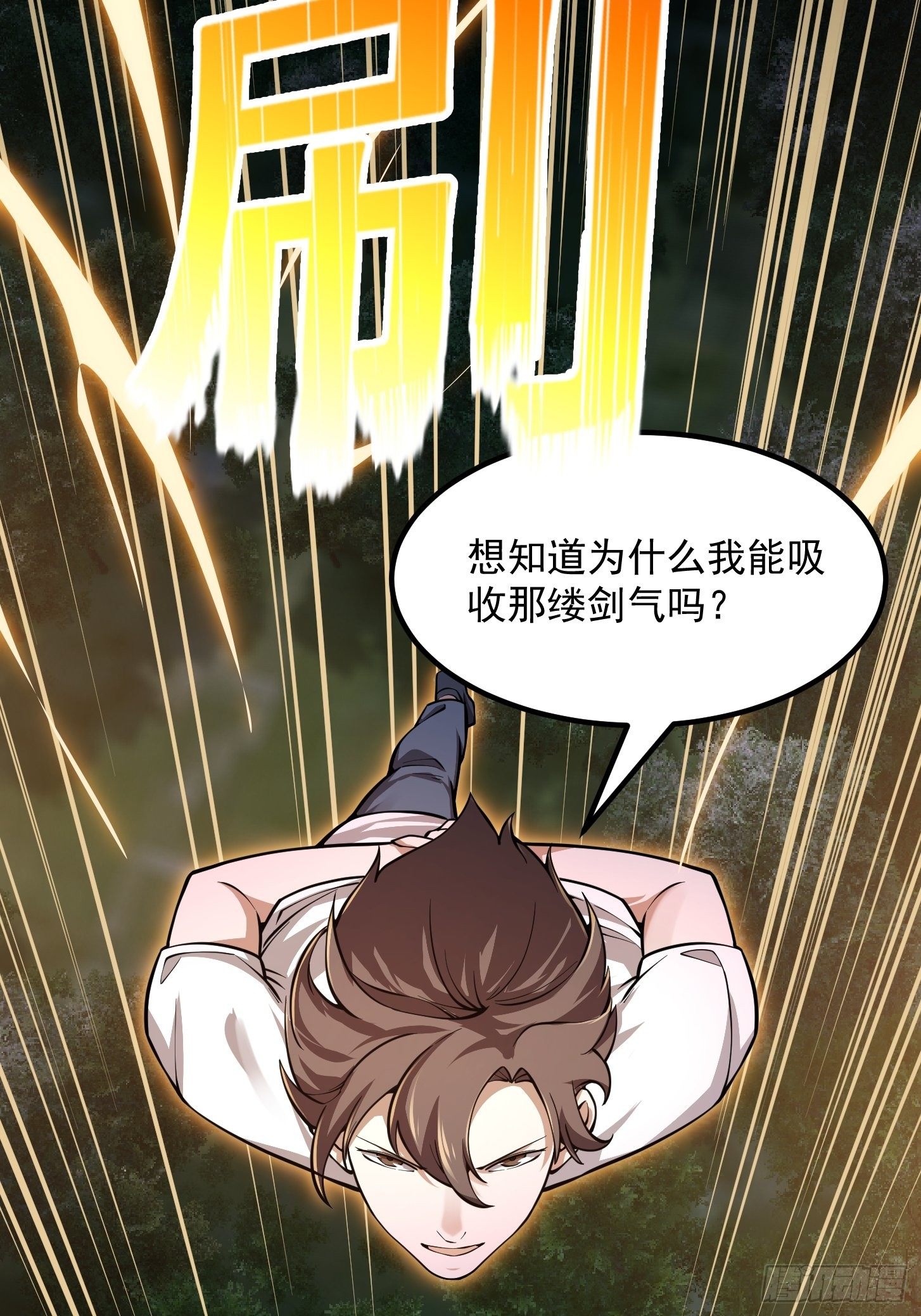 第198话 见见我的依仗吧！35