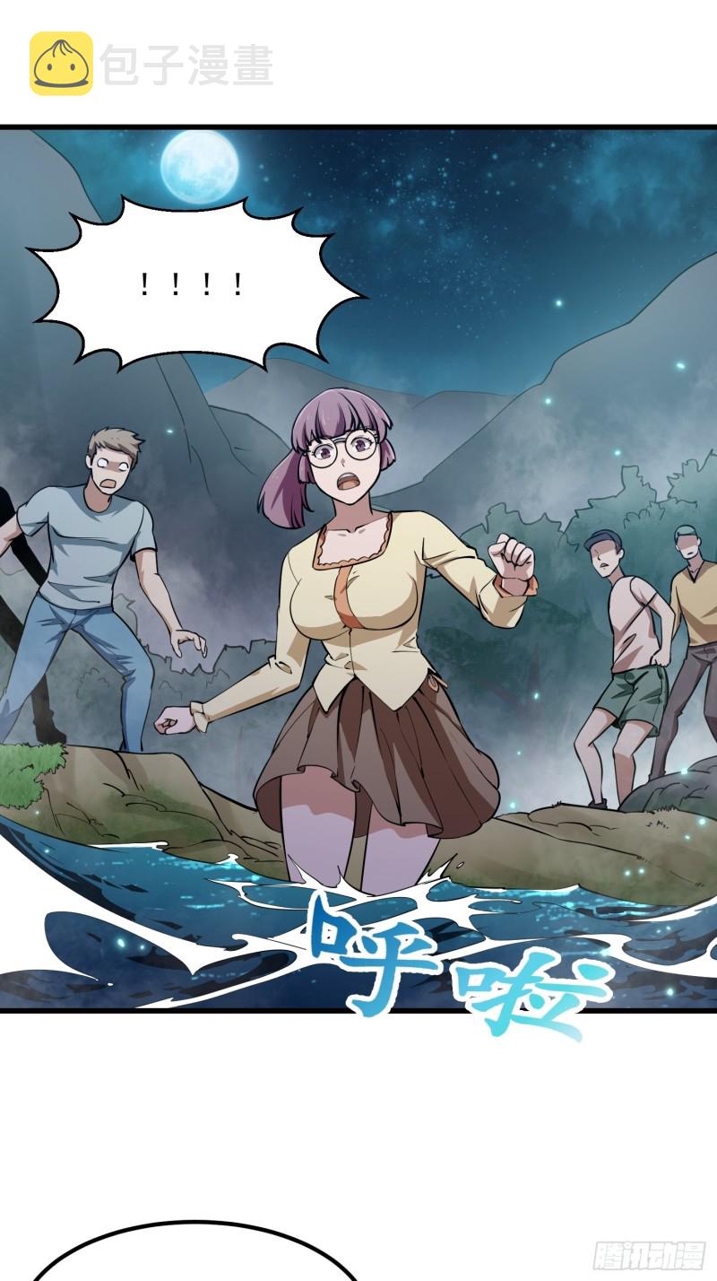 第116话 以虚入实21