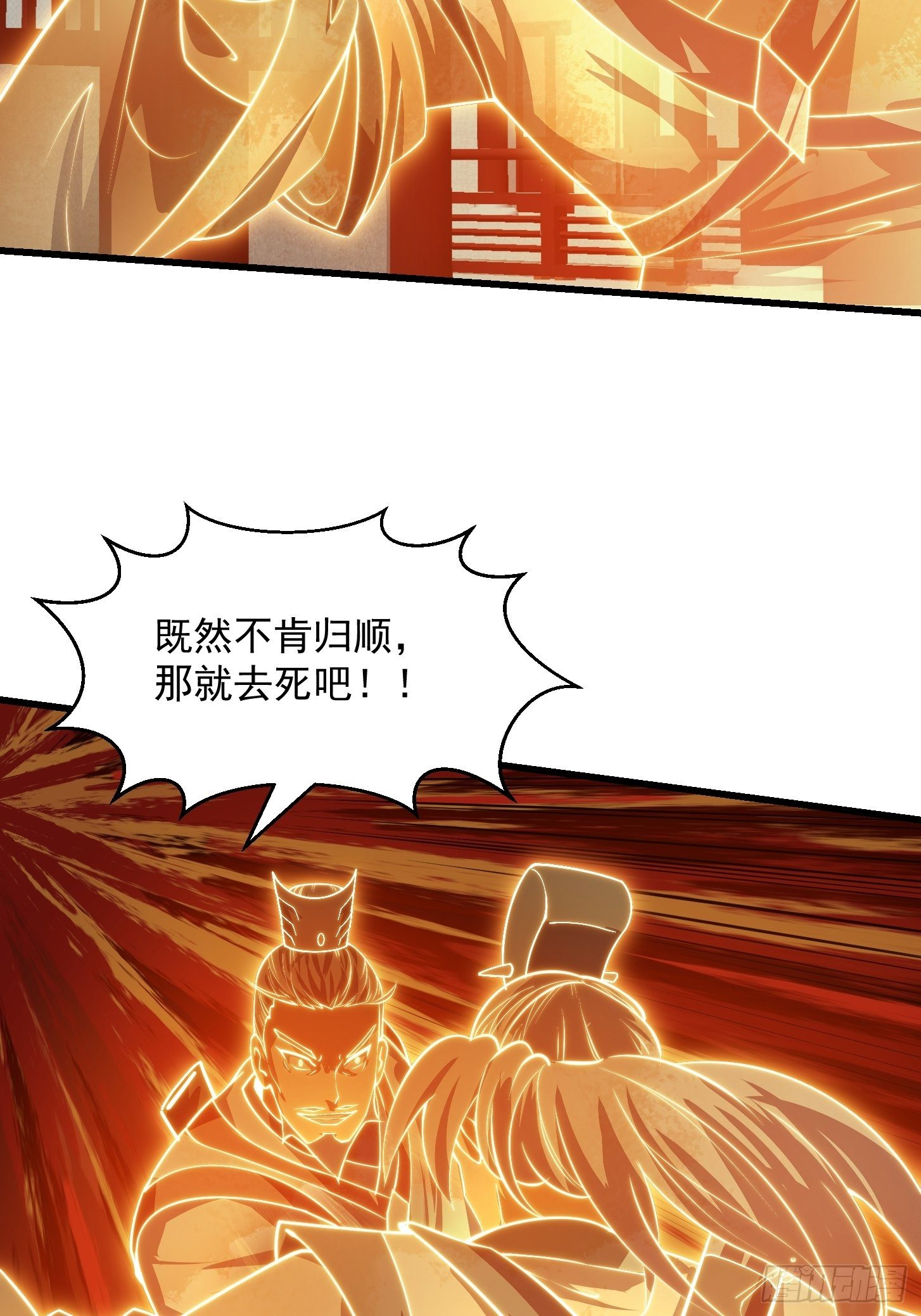 第230话 快点，我都等不及了3