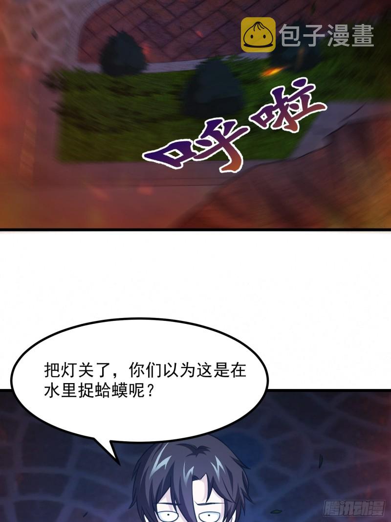 第67话 龙隐32