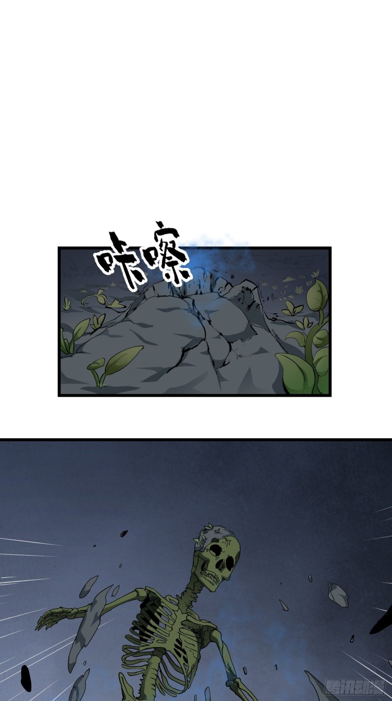 第74话 林飞当场暴毙？1