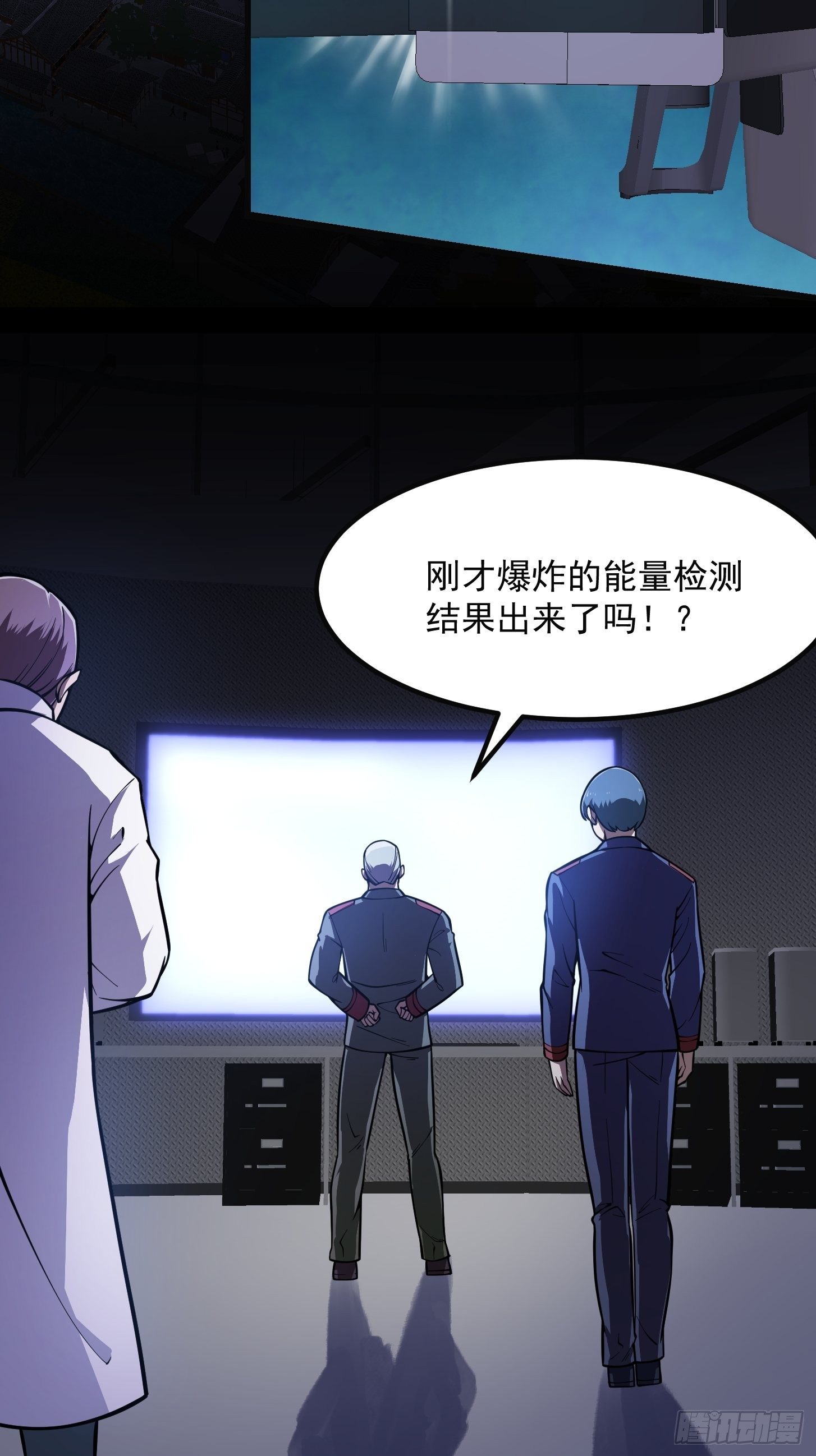 第220话 扯谎带师老林头6