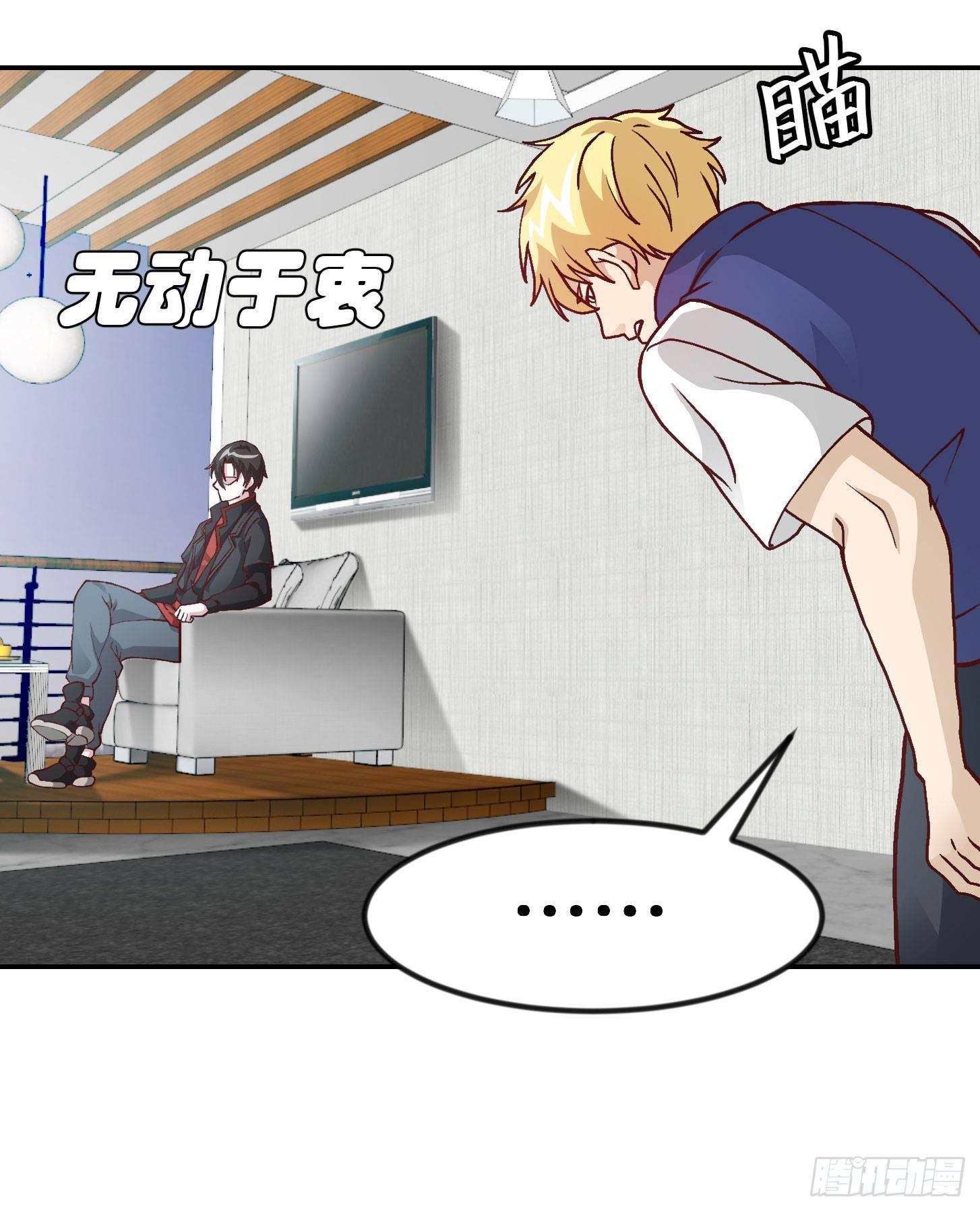 第11话 哪有站着道歉的？16