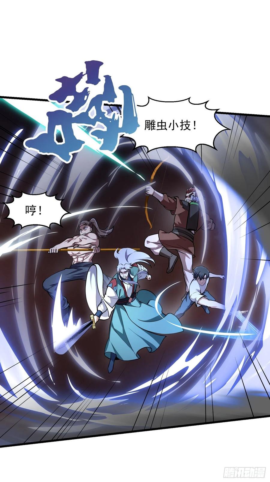 第144话 他果然与衆不同11
