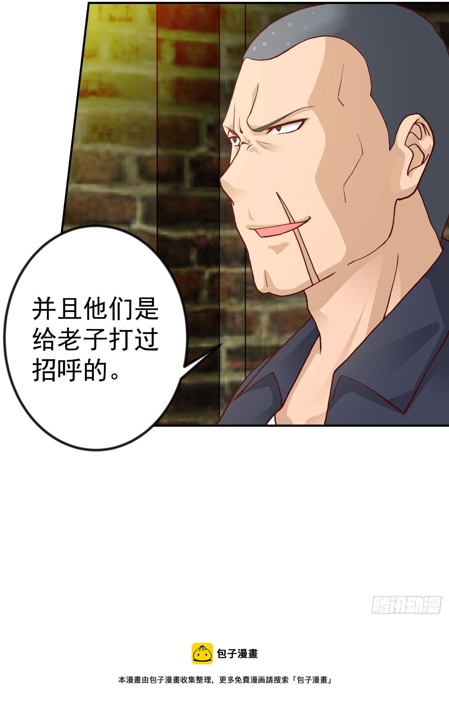 第9话 我的实力不允许我低调2