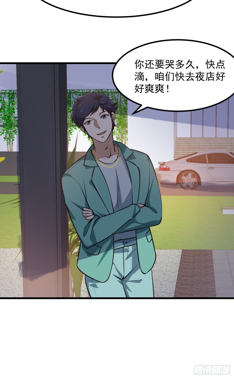 第118话 西南最强砍王17