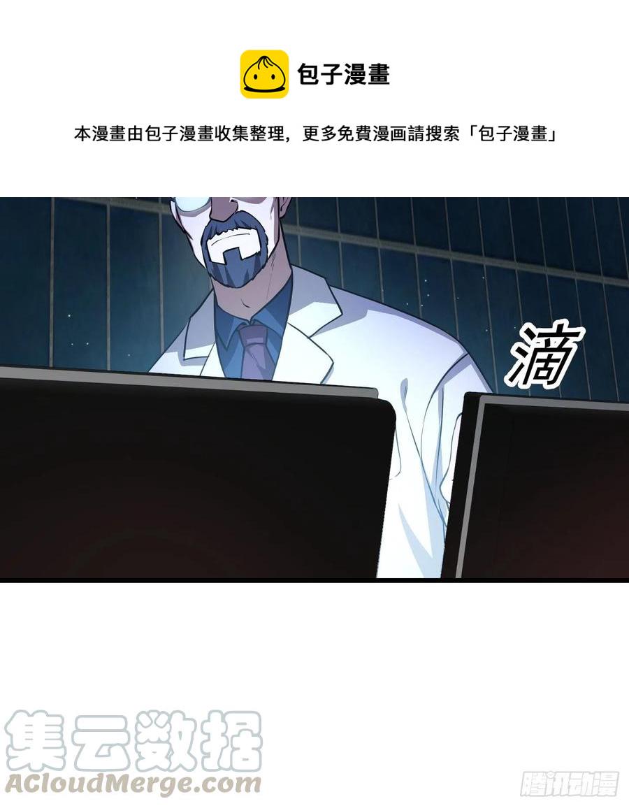 第150话 动她的肉体！？14