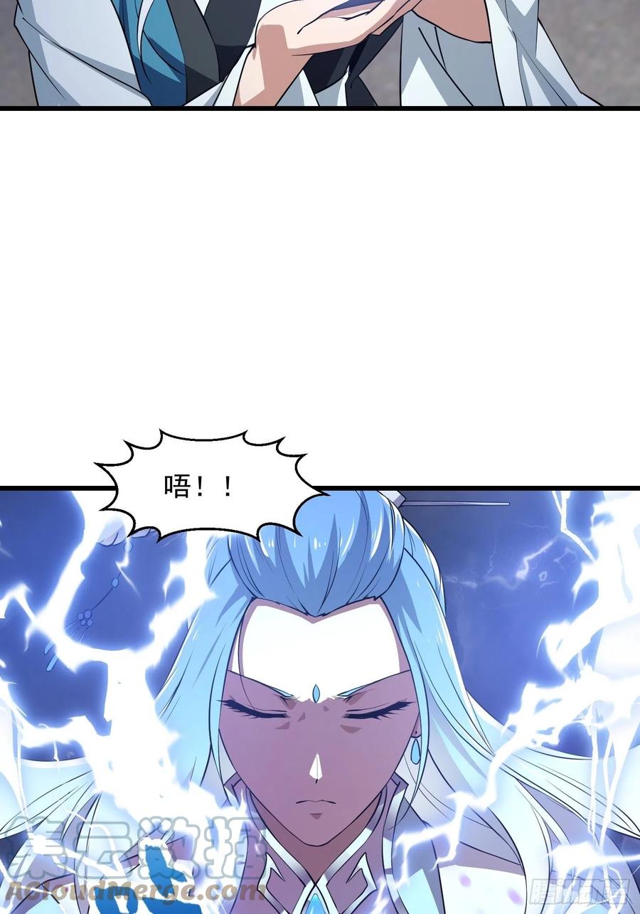 第157话 度假与渡劫？8