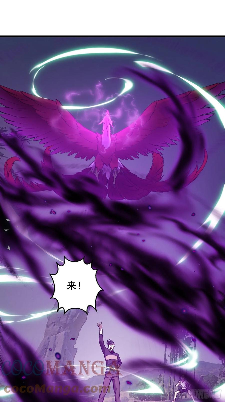 第155话 二毛也有春天！14