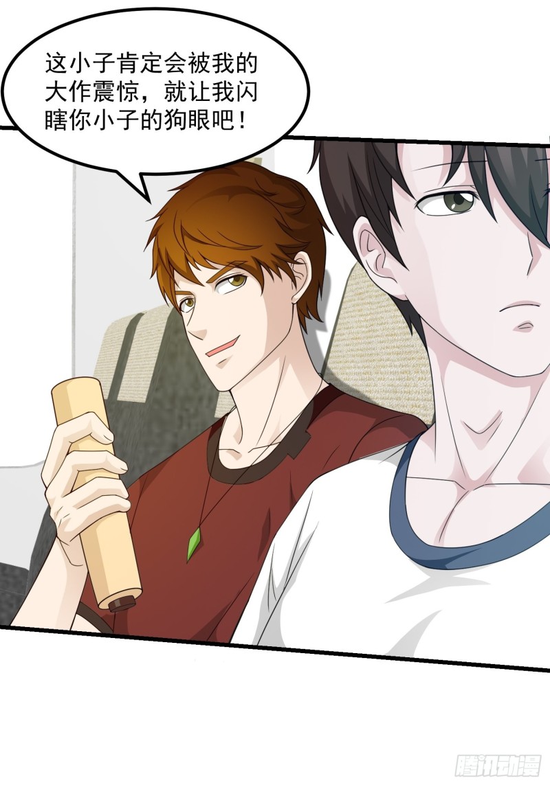 第93话 灭门路上不寂寞啊15