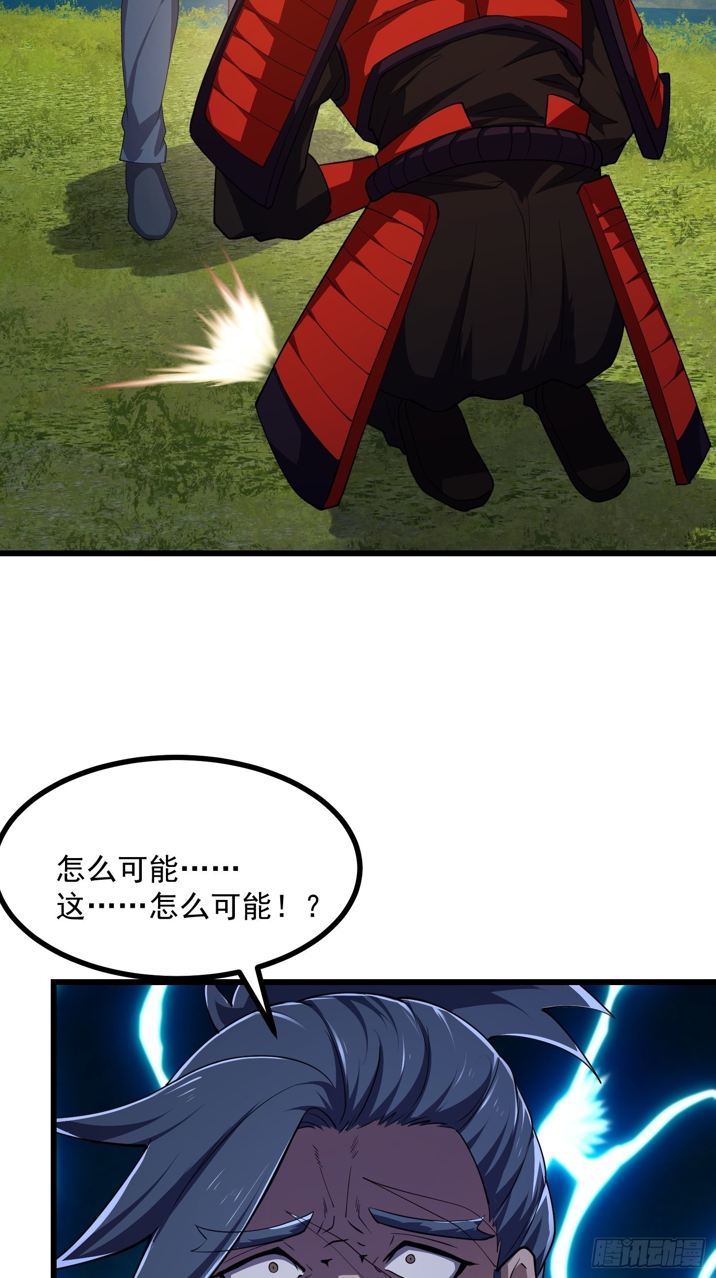 第268话 这种道统我不承认31