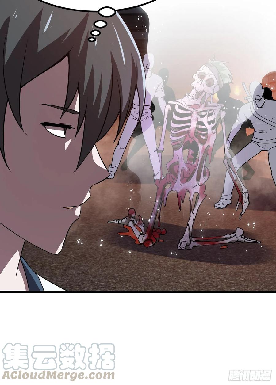 第139话 这也能死？很秀。34