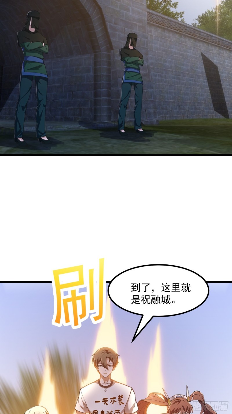 第182话 玄冥教的恶行17