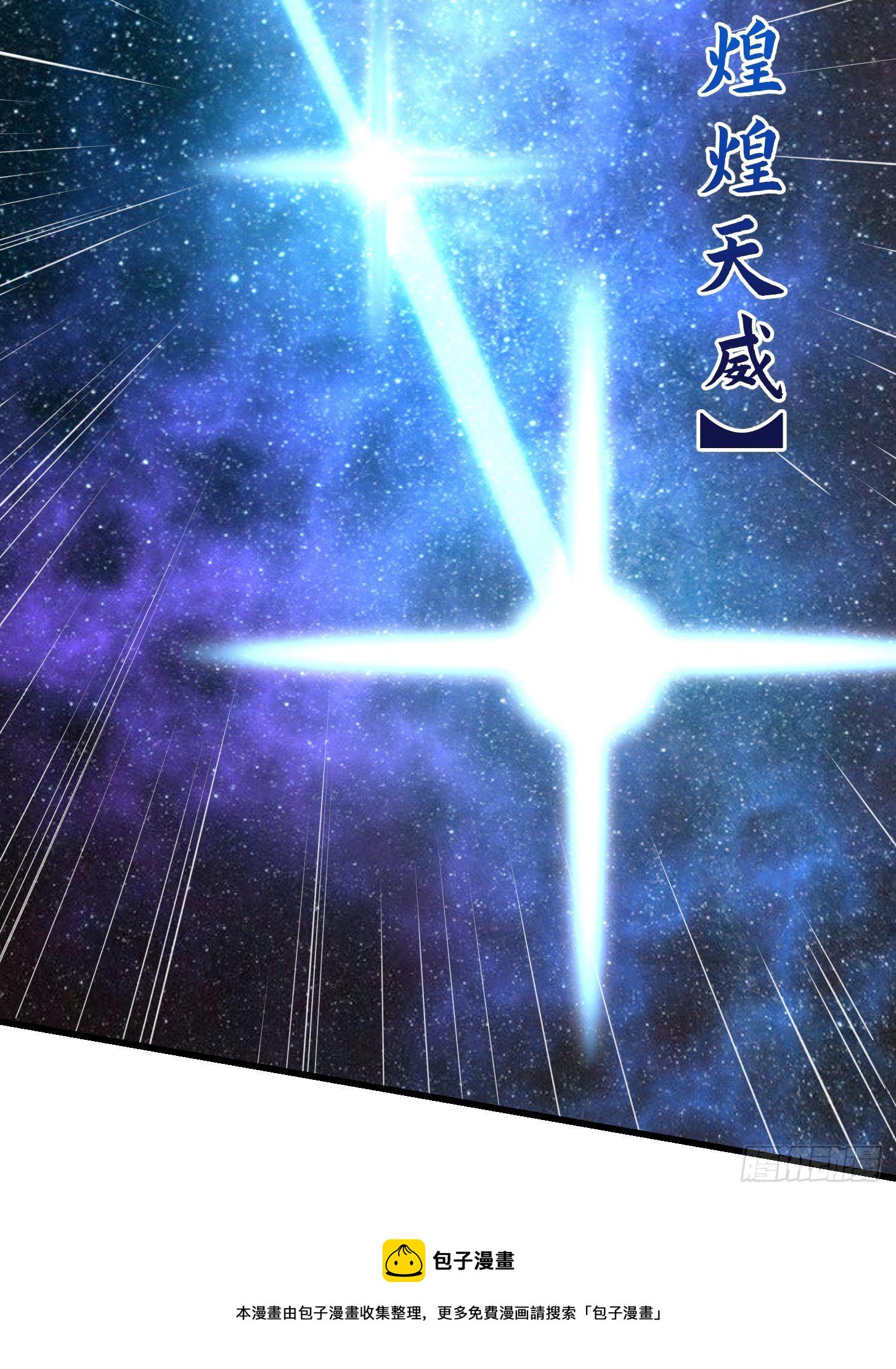 第201话 古武界古惑仔3