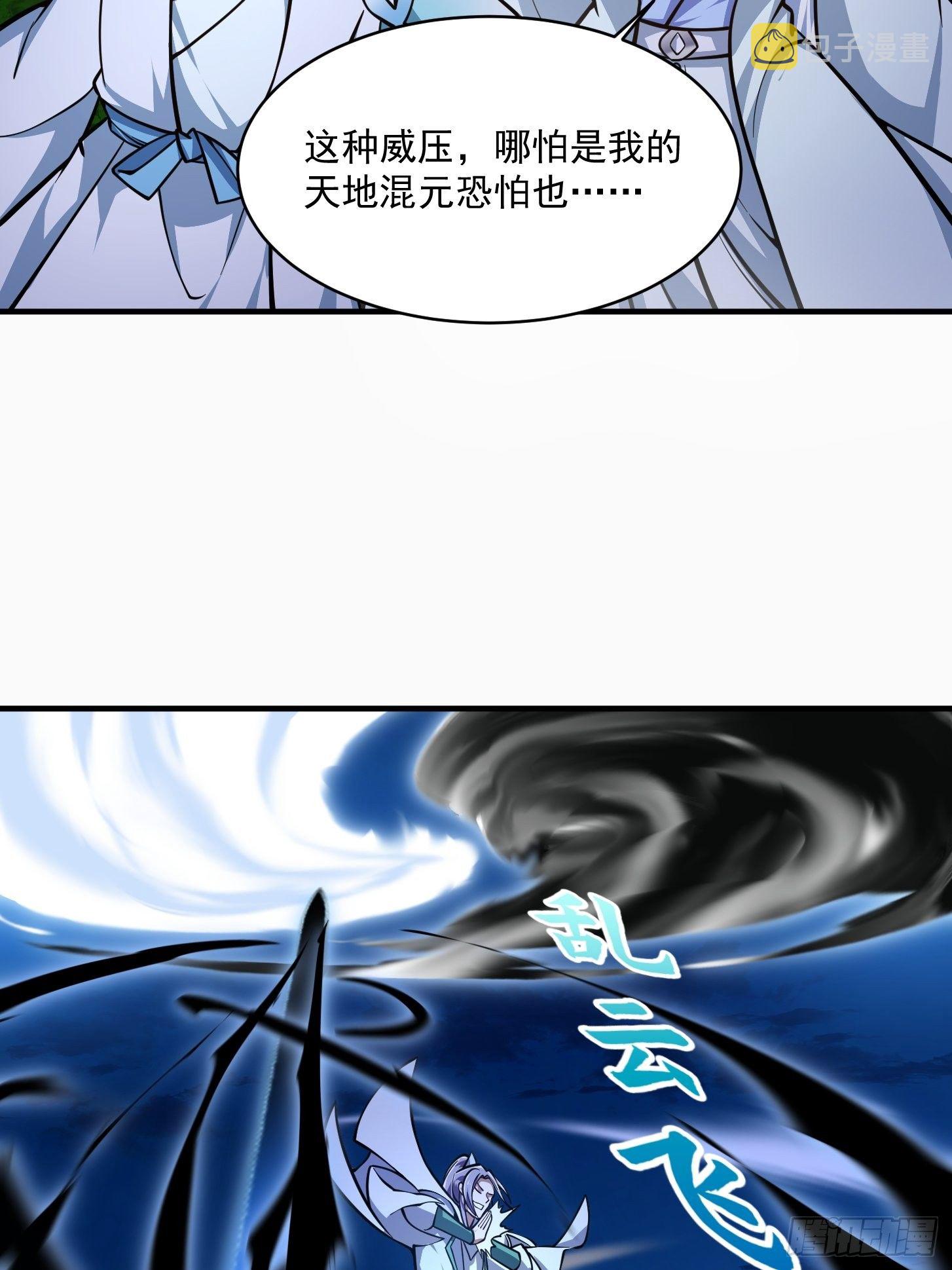 第206话 真正的天赋异禀7