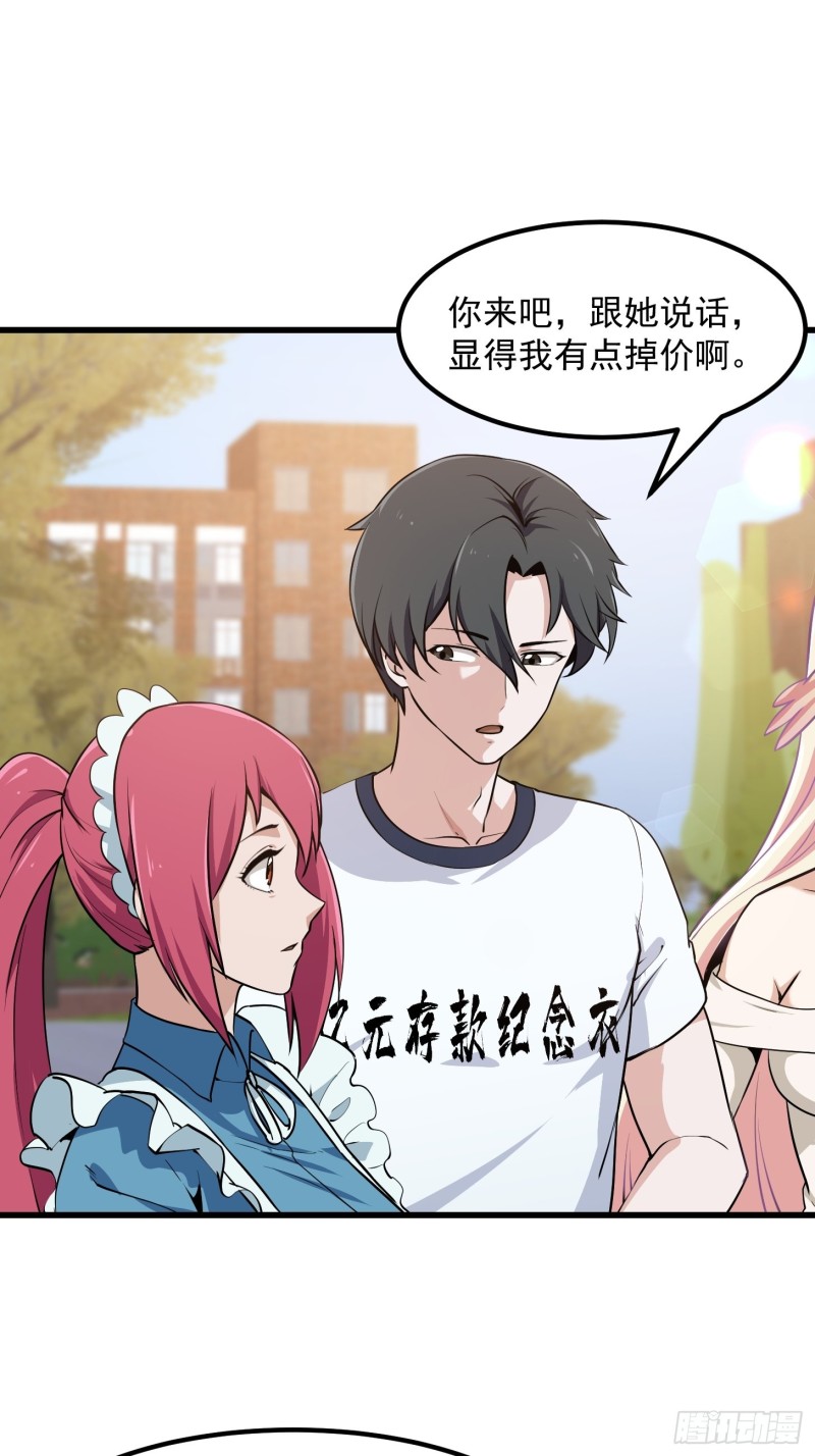 第113话 夫妻同心16