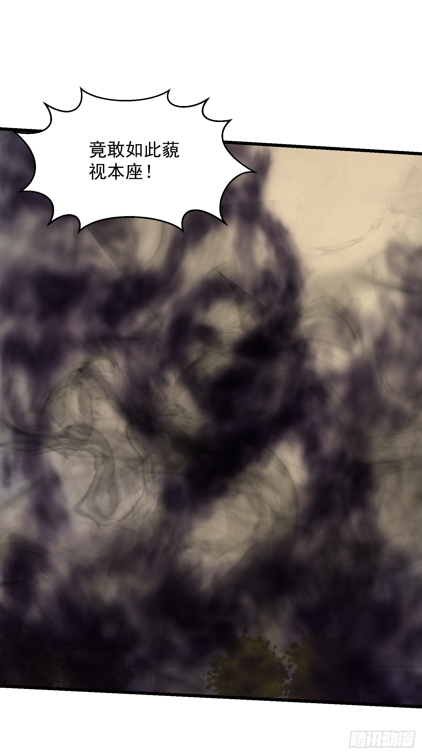 第248话 有种来灭我满门呀8