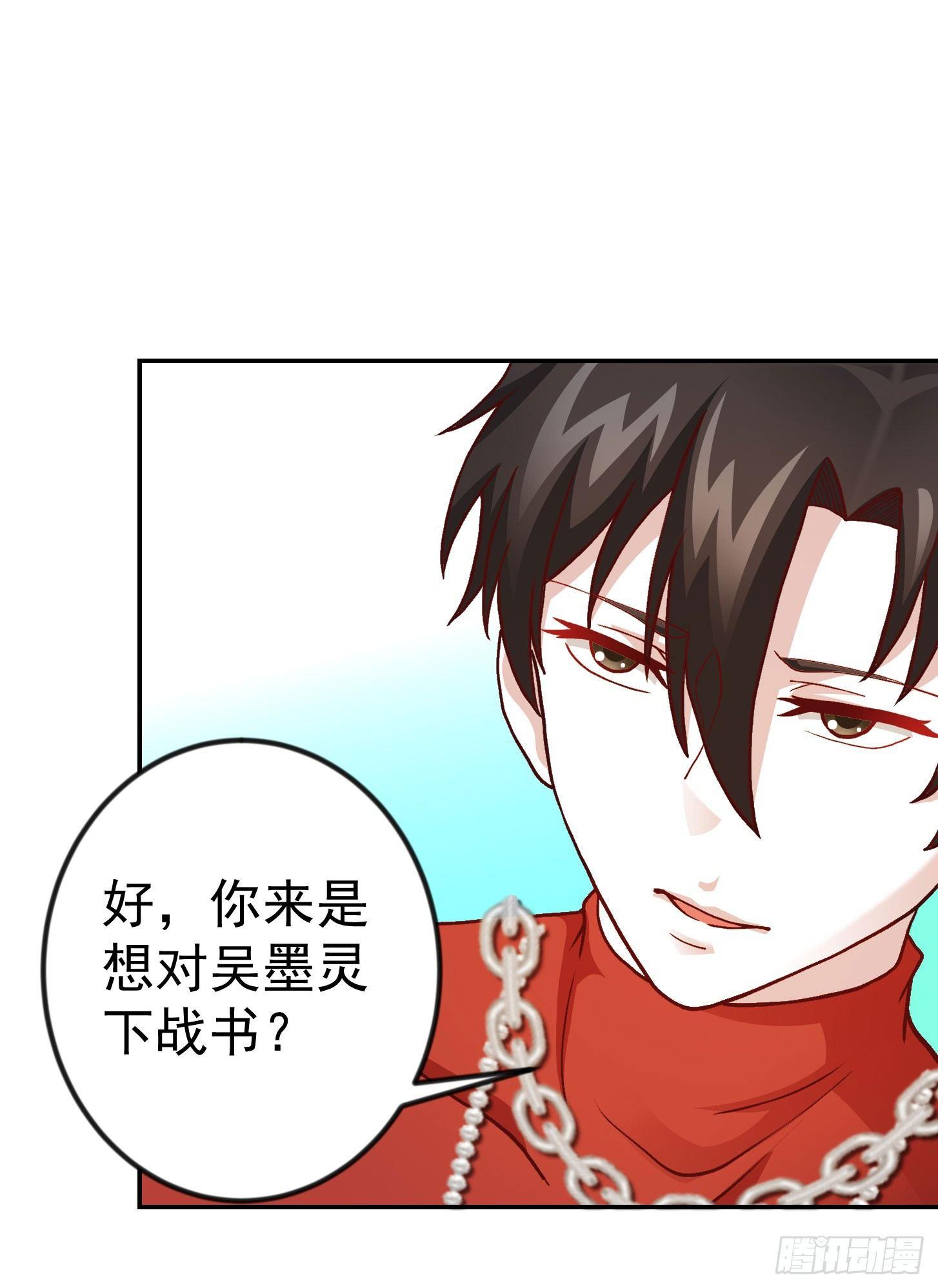 第16话 我只是个保镖。13