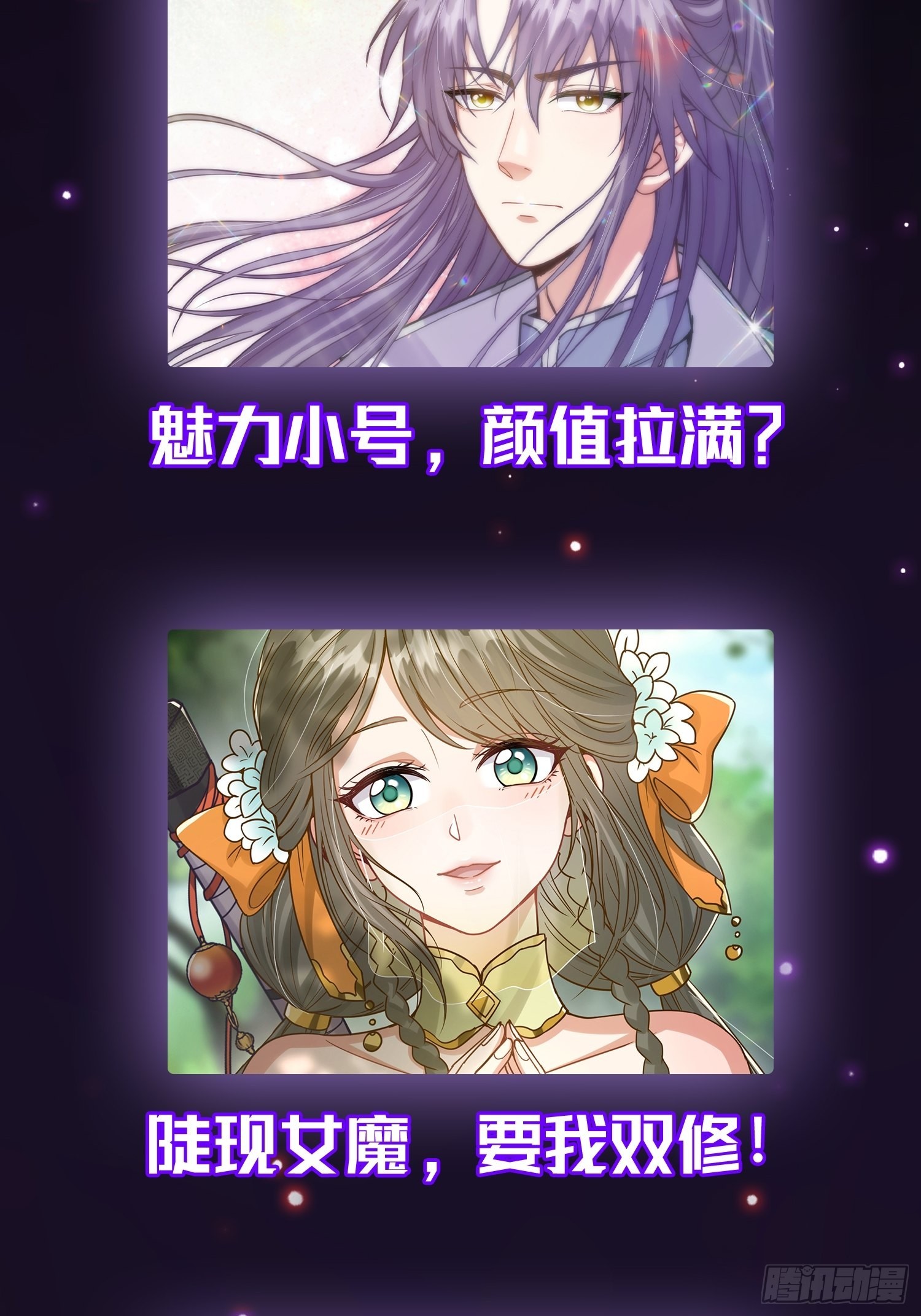 第237话 你们赶紧跑吧！36