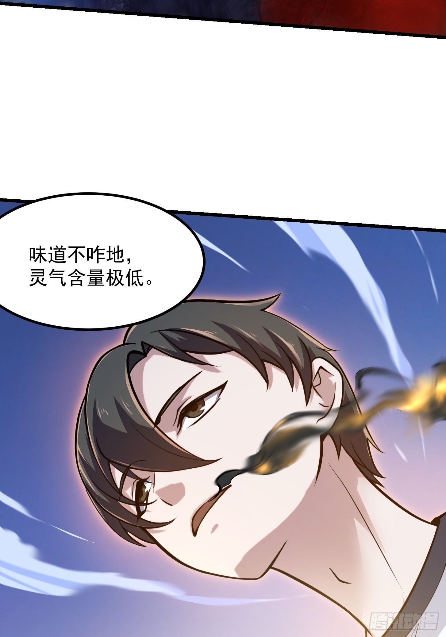 第250话 这味道真不错啊19