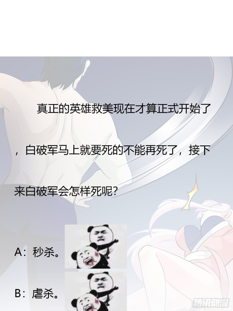 第65话 老娘插死你这个幺儿！36